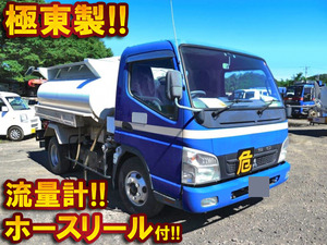 RDG-FE83DY：中古タンク車（タンクローリー）小型（2t・3t）キャンター