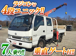 KR-APR81LR：中古ダブルキャブ・クレーン付小型（2t・3t）アトラス 栃木・群馬・茨城エリア販売実績！【中古トラックのトラック王国】