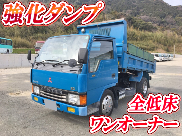 U Fe307bd 中古ダンプ小型 2t 3t キャンター 鳥取 熊本 徳島エリア販売実績 中古トラックのトラック王国