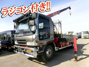 PB-FRR35J3S：中古ユニック3段中型（4t）フォワード 三重・石川・静岡