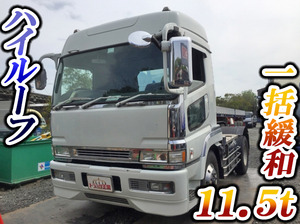 KL-FP54JDR：中古トレーラーヘッド（トラクターヘッド）大型（10t）スーパーグレート  兵庫・香川・徳島エリア販売実績！【中古トラックのトラック王国】