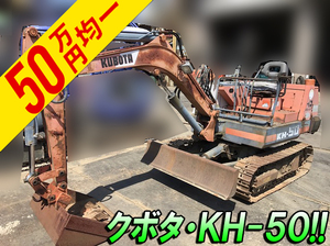 KH-50：中古ミニユンボ（ミニバックホー）クボタ 栃木・千葉・宮城エリア販売実績！【中古重機のトラック王国】