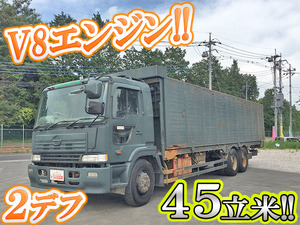 KC-FS3FZDA：中古スクラップ運搬車大型（10t）プロフィア 栃木・秋田・北海道エリア販売実績！【中古トラックのトラック王国】