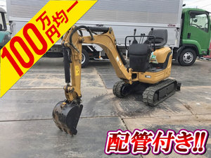 G-0030】 CAT クボタ 008CR 1トンクラス ２wayパターン 倍速 可変脚 ミニ油圧ショベル ユンボ バックホー 茨城県 公式