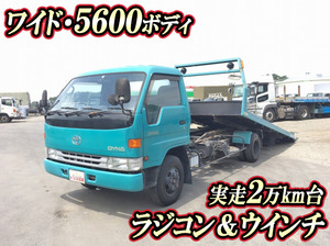 KC-BU222：中古セーフティローダー小型（2t・3t）ダイナ 栃木・北海道・福島エリア販売実績！【中古トラックのトラック王国】