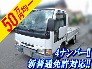 KG-SR4F23：中古平ボディ小型（2t・3t）アトラス 三重・石川・山梨エリア販売実績！【中古トラックのトラック王国】