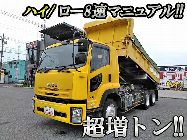 いすゞフォワードダンプ増トン（6t・8t）PDG-FVZ34U2 [写真01]