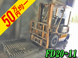 FD20-11：中古フォークリフトコマツ 栃木・群馬・岩手エリア販売実績！【中古重機のトラック王国】