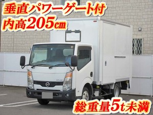 PDG-TZ2F24：中古パネルバン小型（2t・3t）アトラス 栃木・岩手・北海道エリア販売実績！【中古トラックのトラック王国】