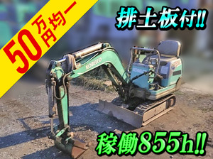 SK007：中古ミニユンボ（ミニバックホー）コベルコ 兵庫・鳥取・島根エリア販売実績！【中古重機のトラック王国】