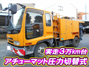 KK-FRR33D4：中古高圧洗浄車中型（4t）フォワード 栃木・埼玉・東京エリア販売実績！【中古トラックのトラック王国】