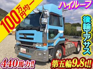 KL-CK482BAT：中古トレーラーヘッド（トラクターヘッド）大型（10t）ビッグサム 鳥取・宮崎・佐賀エリア販売実績！【中古トラックのトラック王国】