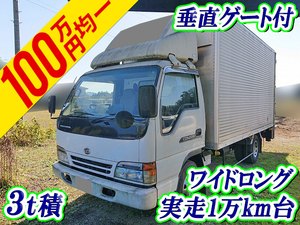 KC-BPR71LV：中古アルミバン小型（2t・3t）コンドル 栃木・茨城・福島