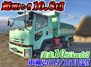 QKG-FVZ34U2：中古ダンプ増トン（6t・8t）フォワード 栃木・千葉・宮城 