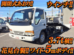 KC-NPR70PYR：中古セーフティローダー小型（2t・3t）エルフ 栃木・福島