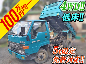 U-BU72D：中古ダンプ小型（2t・3t）ダイナ 鳥取・高知・長崎エリア販売実績！【中古トラックのトラック王国】