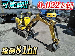 SV08-1A：中古ミニユンボ（ミニバックホー）ヤンマー 栃木・千葉・青森エリア販売実績！【中古重機のトラック王国】