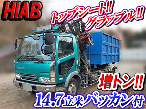 KL-FK71HKZ：中古ヒアブ付コンテナ専用車増トン（6t・8t）ファイター