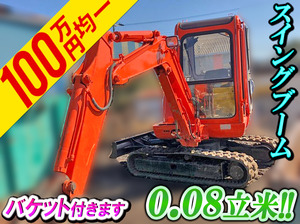 EX30：中古ミニユンボ（ミニバックホー）日立 栃木・群馬・宮城エリア販売実績！【中古重機のトラック王国】