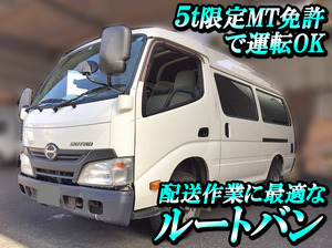 TKG-XZC605Y：中古ルートバン小型（2t・3t）デュトロ 三重・富山・福井