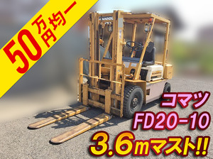 FD20-10：中古フォークリフトコマツ 栃木・群馬・福島エリア販売実績