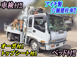 U-FRR32G1改：中古穴掘建柱車中型（4t）フォワード 兵庫・広島・徳島エリア販売実績！【中古トラックのトラック王国】