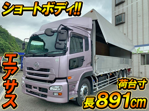 QKG-CD5YA：中古アルミウイング大型（10t）クオン 兵庫・大阪・徳島エリア販売実績！【中古トラックのトラック王国】