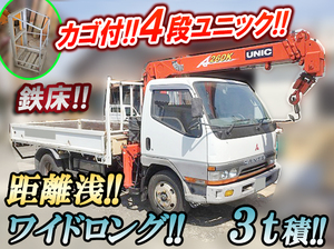 U-FE638E：中古ユニック4段小型（2t・3t）キャンター 鳥取・愛媛・岡山エリア販売実績！【中古トラックのトラック王国】