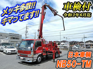 KR-NPR72LV：中古コンクリートポンプ車小型（2t・3t）エルフ 栃木・岩手・山形エリア販売実績！【中古トラックのトラック王国】