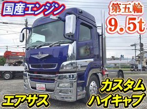 BKG-FP54JDR：中古トレーラーヘッド（トラクターヘッド）大型（10t）スーパーグレート  東京・神奈川・宮城エリア販売実績！【中古トラックのトラック王国】