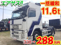 QKG-H2TDAI：中古トレーラーヘッド（トラクターヘッド）大型（10t）ボルボFH 兵庫・岡山・京都エリア販売実績！【中古トラックのトラック王国】