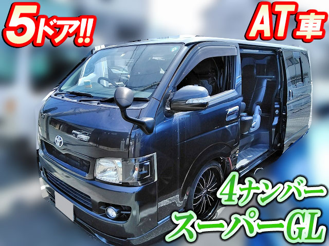 トヨタハイエースバン小型（2t・3t）KR-KDH200V [写真01]