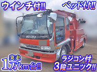 KC-FRR33G2G：中古レッカー車中型（4t）フォワード 栃木・千葉・宮城