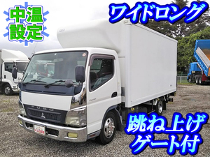 PDG-FE84DV：中古冷凍車（冷蔵車）小型（2t・3t）キャンター 栃木・茨城・秋田エリア販売実績！【中古トラックのトラック王国】