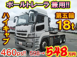 QDG-FV50VJR改：中古トレーラーヘッド（トラクターヘッド）大型（10t）スーパーグレート  栃木・福島・埼玉エリア販売実績！【中古トラックのトラック王国】