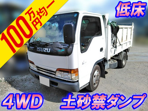 KK-NKS71EAD：中古深ダンプ（土砂禁ダンプ）小型（2t・3t）エルフ 栃木 