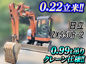 ZX55UR-2：中古ユンボ（バックホー）日立 栃木・東京・青森エリア販売 