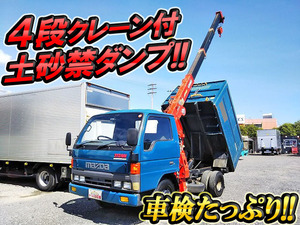 KC-WGFAK：中古ダンプ・クレーン付小型（2t・3t）タイタン 三重・愛知・山梨エリア販売実績！【中古トラックのトラック王国】