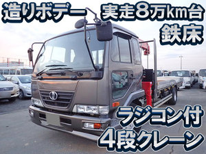 PB-MK36A：中古ユニック4段中型（4t）コンドル 東京・福島・青森エリア販売実績！【中古トラックのトラック王国】