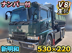 KL-FV50KJXD：中古ダンプ大型（10t）スーパーグレート 栃木・千葉