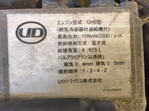 TKG-MK38C：中古アルミブロック中型（4t）コンドル 栃木・山形・神奈川エリア販売実績！【中古トラックのトラック王国】