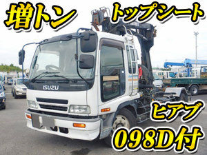 PJ-FSR34H4：中古ヒアブ付コンテナ専用車増トン（6t・8t）フォワード 三重・愛知・福井エリア販売実績！【中古トラックのトラック王国】