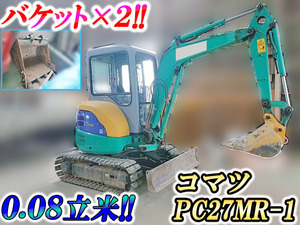 PC27MR-1：中古ミニユンボ（ミニバックホー）コマツ 栃木・北海道・青森エリア販売実績！【中古重機のトラック王国】