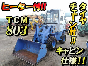 803：中古タイヤショベル（ホイルローダー）TCM 三重・新潟・福井エリア販売実績！【中古重機のトラック王国】