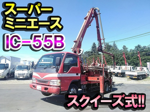 中古コンクリートポンプ車 小型 2t 3t 中古トラックのトラック王国 大特価セール中