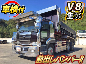 KL-CW55A：中古ダンプ大型（10t）ビッグサム 鳥取・沖縄・福岡エリア販売実績！【中古トラックのトラック王国】