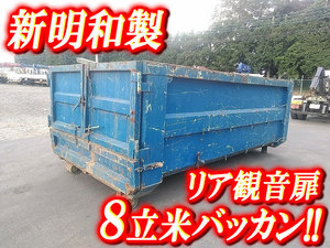 CNA8-10A：中古コンテナその他の車種 栃木・福島・北海道エリア販売実績！【中古トラックのトラック王国】