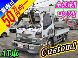 U-FB501B：中古アルミブロック小型（2t・3t）キャンター 栃木・千葉