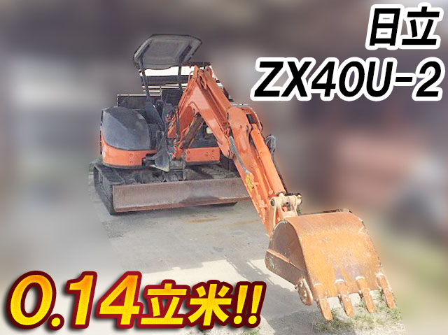 新しいスタイル ブームシリンダーシールキット シールフルキット 日立 ZX40U-2 fucoa.cl