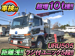 QDG-PW39L：中古ユニック5段増トン（6t・8t）コンドル 東京・埼玉・宮城エリア販売実績！【中古トラックのトラック王国】